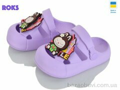 Roks 337 лаванда, 190.00, 8, 24-29