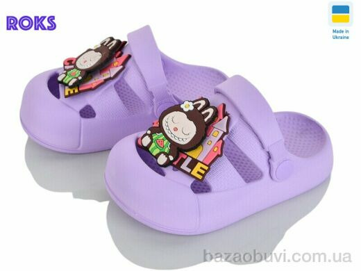 Roks 337 лаванда, 190.00, 8, 24-29