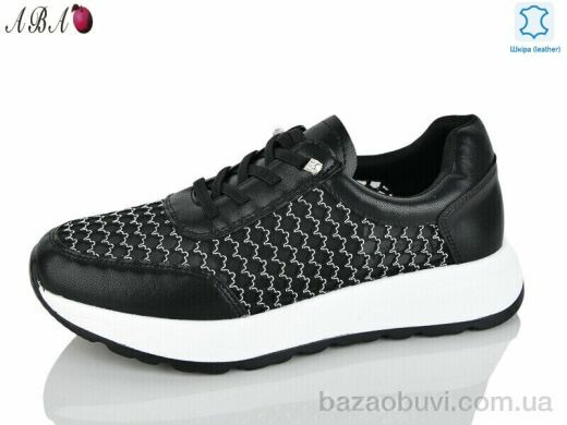 Aba Y0ABA75-5, 830.00, 8, 37-41