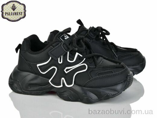 PALIAMENT B0023-1, 520.00, 8, 31-36