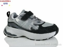 GFB-Канарейка R368-10, 700.00, 8, 32-37