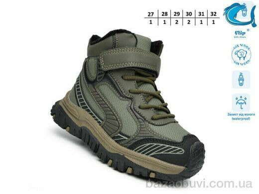 Ok Shoes 51148C, 550.00, 8, 27-32