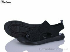 Ruixin R269-1, 340.00, 6, 41-43