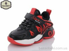 PALIAMENT A053-8, 230.00, 6, 26-31