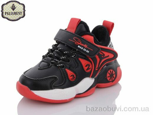 PALIAMENT A053-8, 230.00, 6, 26-31