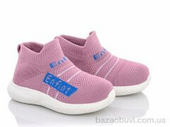 SANLIN AW966 pink, 180.00, 10, 22-26