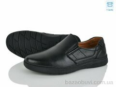 Nasite D117-1C, 580.00, 8, 40-45