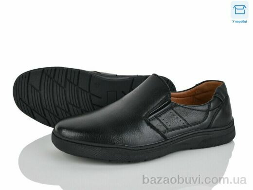 Nasite D117-1C, 580.00, 8, 40-45