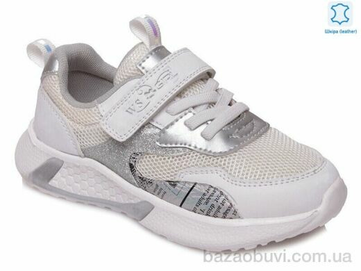 Prime-Opt Weestep R818253736 W-WS, 378.00, 8, 27-32