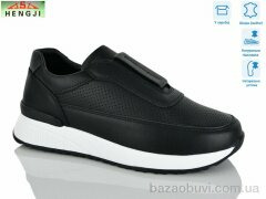 HENGJI-ELENA 839-1, 790.00, 8, 36-41