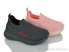 Lilin B507-3-5 mix, 310.00, 12, 26-31