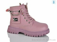 Xifa kids B1558-3B, 270.00, 8, 26-31