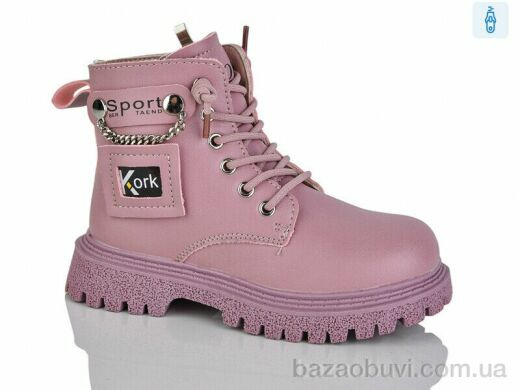 Xifa kids B1558-3B, 270.00, 8, 26-31