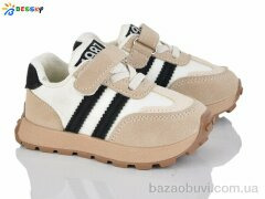 Bessky-Kellaifeng DN4990-1A, 350.00, 8, 21-25