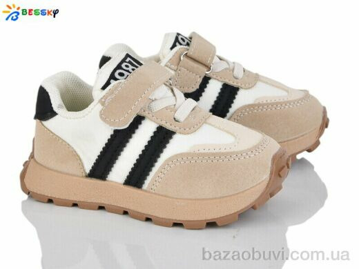 Bessky-Kellaifeng DN4990-1A, 350.00, 8, 21-25