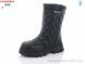 GFB-Канарейка R3283-1, 280.00, 8, 32-37