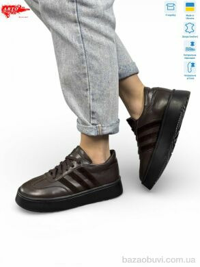 ARTO 179 кор.ш., 1300.00, 8, 37-41