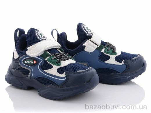 Alemy Kids XXD5057C, 265.00, 8, 26-31