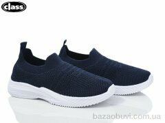 Wei Wei-Class 6607-4, 195.00, 12, 33-38