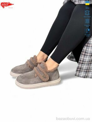 ARTO 162 кофе з., 1380.00, 8, 36-41