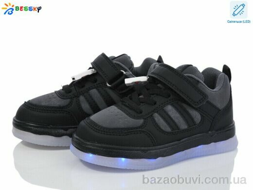 Bessky-Kellaifeng BY3892-2B LED, 620.00, 8, 26-31