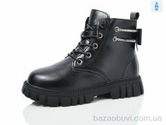 ASHIGULI 981-1, 450.00, 12, 31-36