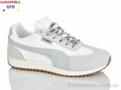 GFB-Канарейка Q540-4, 800.00, 8, 36-41