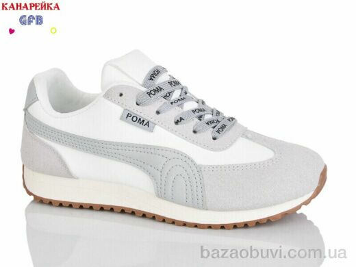 GFB-Канарейка Q540-4, 800.00, 8, 36-41