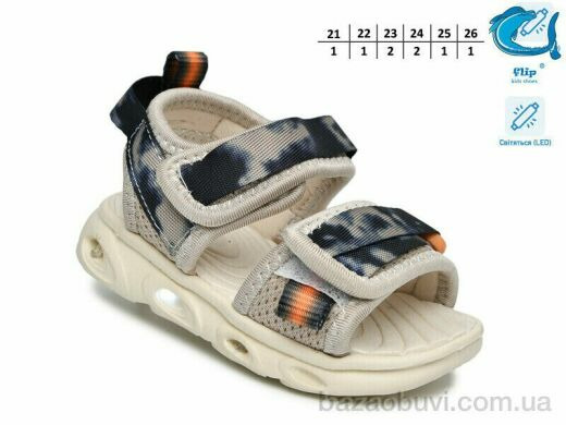 TOM.M 65039D LED, 390.00, 8, 21-26