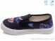 Weestep R107850182, 4.60, 8, 27-34
