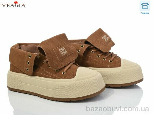 Veagia-ADA V3328-3, 19.00, 8, 36-40