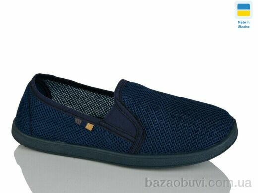 Крок Сітка синя, 175.00, 7, 41-45