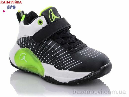 GFB-Канарейка F2405-3, 250.00, 8, 26-31