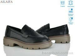 Ailaifa XJH16-5, 740.00, 8, 36-41