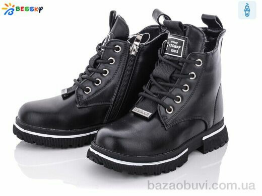 Bessky-Kellaifeng B1898-1B, 440.00, 8, 27-32