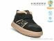 TOM.M T11702C, 550.00, 8, 22-27