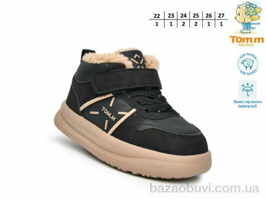 TOM.M T11702C, 550.00, 8, 22-27
