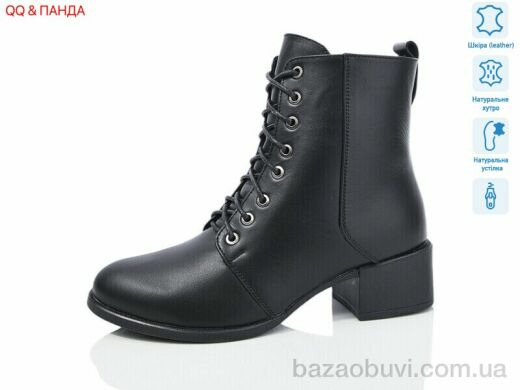 QQ&Панда 208, 1670.00, 6, 36-41