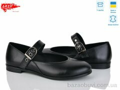 ARTO 590 ч.ш., 1100.00, 8, 36-40