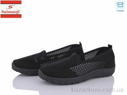 Saimaoji H23-1, 290.00, 8, 37-41