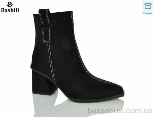 Башили B49, 27.00, 6, 36-40