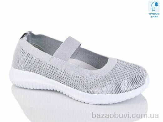 Alimama-Girnaive WY019-1C піна, 360.00, 8, 32-39
