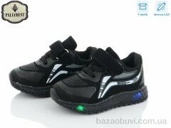 PALIAMENT SP232-6 LED, 260.00, 8, 20-25