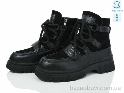 Бабочка-Mengfuna-AESD 5825-109, 800.00, 6, 36-41