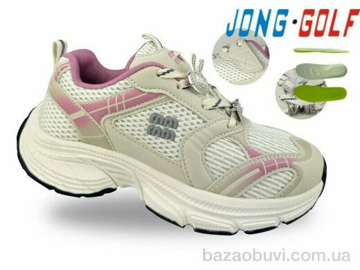 Jong Golf C11776-8, 695.00, 8, 33-38