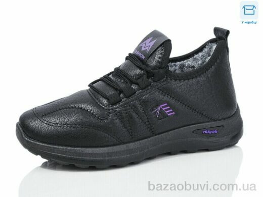 Botema B53-2, 330.00, 8, 37-42