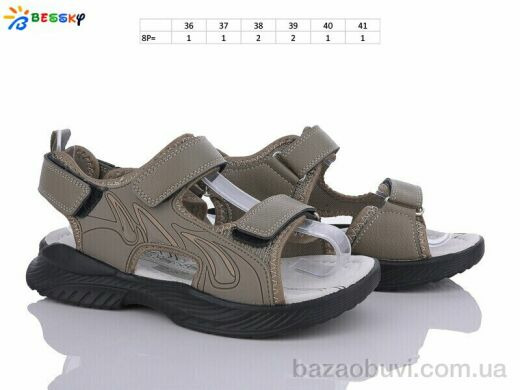 Bessky-Kellaifeng BL3320-4D, 400.00, 8, 36-41