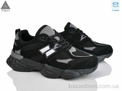 STILLI Group NB500-2 шкіра піна, 790.00, 8, 41-45