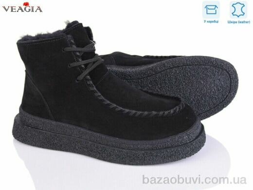 Veagia-ADA FC230, 27.00, 8, 36-41