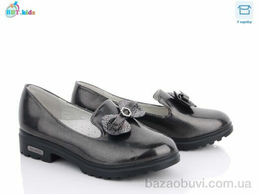 BBT P5985-3, 165.00, 8, 31-38